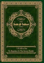 SHAH-AL-BUKHARI.jpg